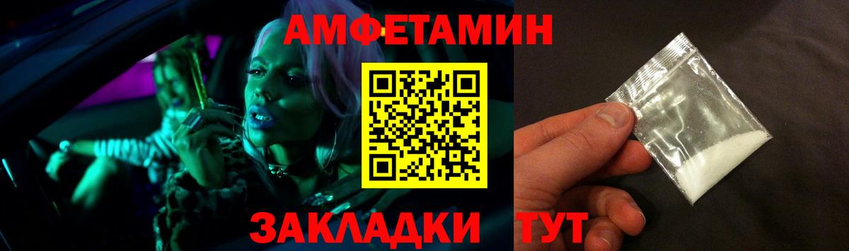 АМФ  АМФ Premium  Вход с VPN  Гудермес 