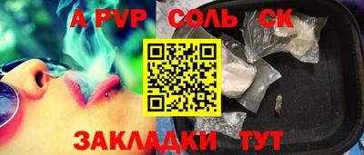 крисы Мариинск
