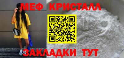 меф VHQ Ливны