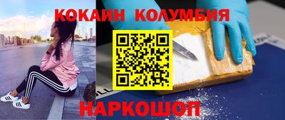 меф VHQ Ливны