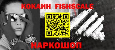 меф VHQ Ливны