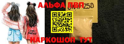 винт Лесосибирск