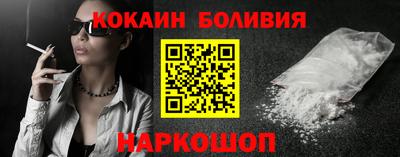 винт Лесосибирск
