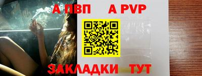 винт Лесосибирск