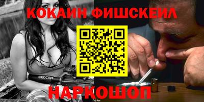 гашишное масло Малоярославец