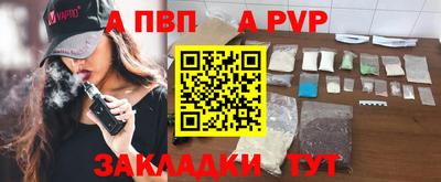соль ск Ликино-Дулёво