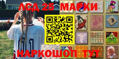 винт Лесосибирск