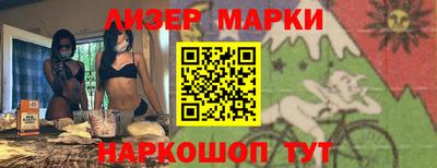 кокаин Малгобек