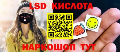винт Лесосибирск