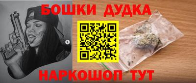 кокаин Малгобек