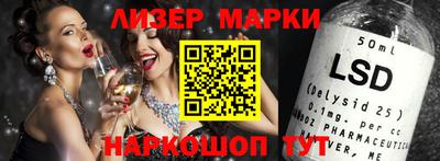 крисы Мариинск