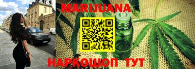 меф VHQ Ливны