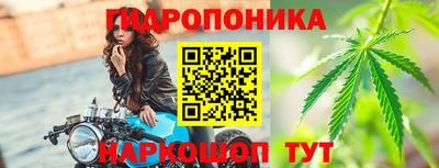 меф VHQ Ливны