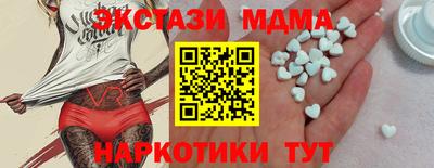 кокаин Малгобек