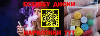 винт Лесосибирск