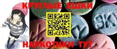 гашишное масло Малоярославец