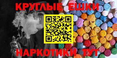 соль ск Ликино-Дулёво