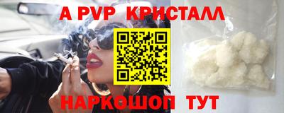 винт Лесосибирск