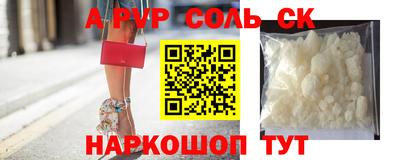 меф VHQ Ливны