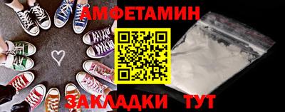 соль ск Ликино-Дулёво