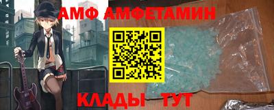 меф VHQ Ливны