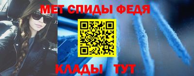 меф VHQ Ливны