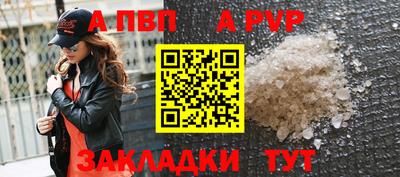 крисы Мариинск