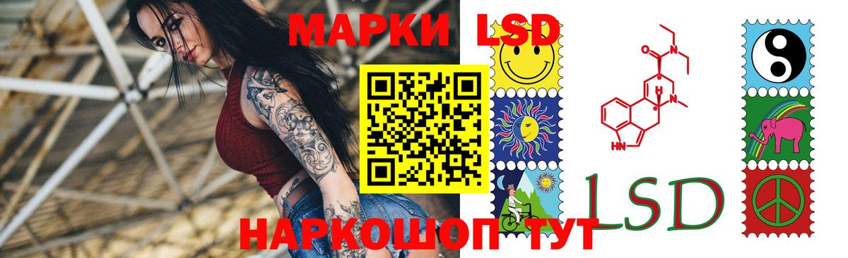 мега ссылки  Лсд 25 экстази ecstasy  Вход с VPN  Гудермес  Лсд 25 экстази кислота 