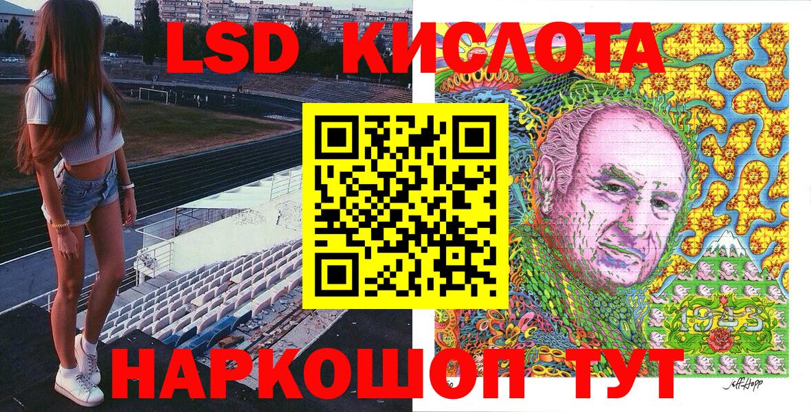 Марки NBOMe 1,8мг Гудермес