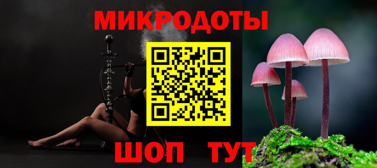 Псилоцибиновые грибы MAGIC MUSHROOMS  Псилоцибиновые грибы Psilocybine cubensis  Вход с VPN  Гудермес 