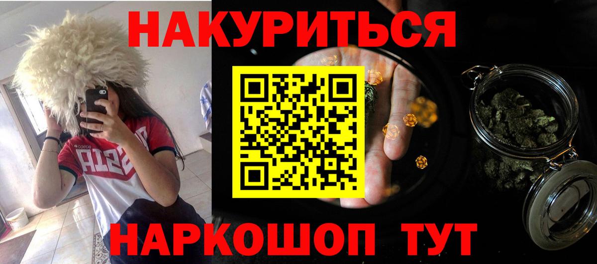 Конопля Bruce Banner  Шишки марихуана VHQ  Шишки марихуана Amnesia  Вход с VPN  Гудермес  Бошки марихуана MAZAR 