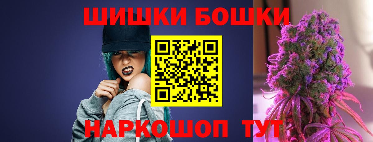 Конопля индика Гудермес